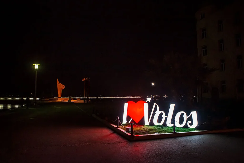 I love Volos